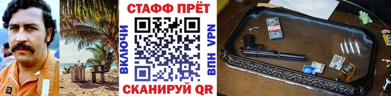 Цена Ялта МАРИХУАНА COCAIN ГАШИШ СОЛЬ MDMA Мефедрон
