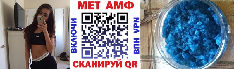 купить наркотик  Ялта  Амфетамин 97% 