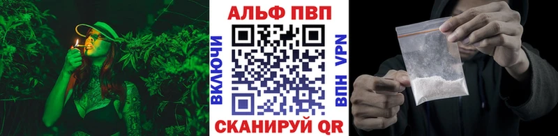 A PVP VHQ  Ялта 