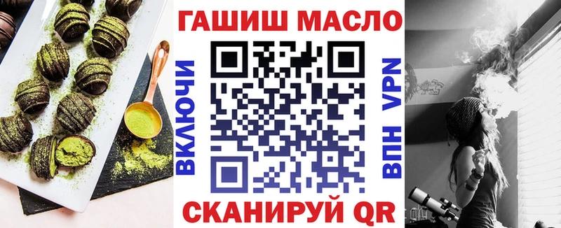 Canna-Cookies марихуана  где купить наркотик  Ялта 