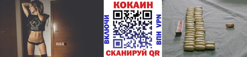 Cocaine 99%  закладка  нарко площадка состав  Ялта 