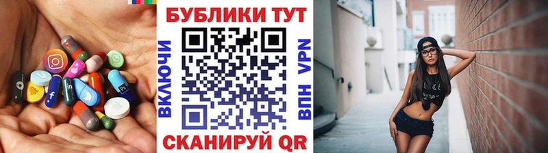 Экстази Punisher  наркота  Ялта 
