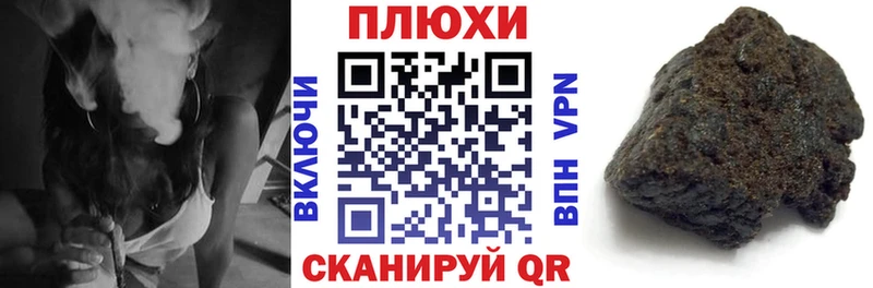 ГАШИШ VHQ Ялта