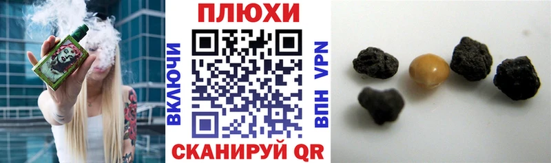 ГАШИШ VHQ  где можно купить наркотик  Ялта 