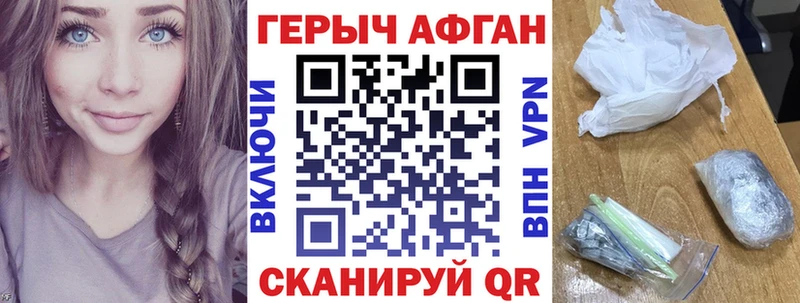 дарнет шоп  Ялта  OMG ссылки  Героин гречка 