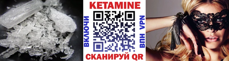 купить  сайты  Ялта  КЕТАМИН ketamine 