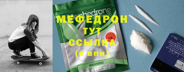 ГАЛЛЮЦИНОГЕННЫЕ ГРИБЫ Абаза