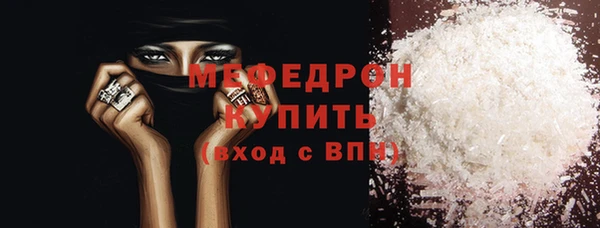 ГАЛЛЮЦИНОГЕННЫЕ ГРИБЫ Абаза