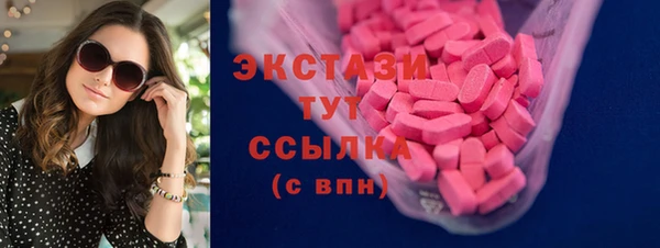 мяу мяу кристалл Абдулино