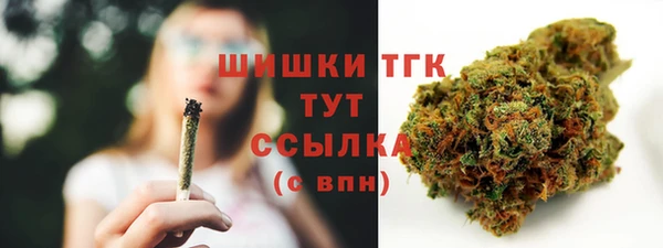мяу мяу кристалл Абдулино