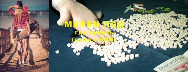 мяу мяу кристалл Абдулино