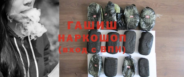 мяу мяу кристалл Абдулино