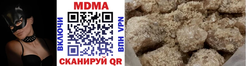 MDMA crystal  KRAKEN ссылки  Ялта 