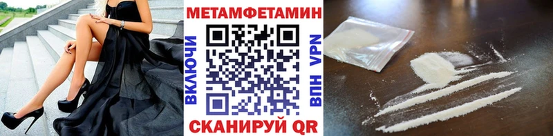 сколько стоит  Ялта  Первитин мет 