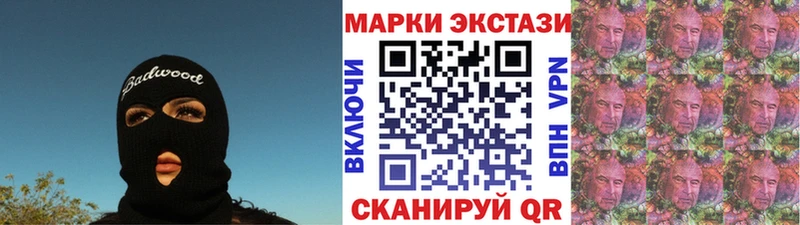 купить закладку  мега   Наркотические марки 1500мкг  Ялта 