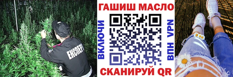 Дистиллят ТГК гашишное масло  Ялта 