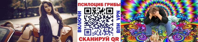 Галлюциногенные грибы мухоморы  Ялта 