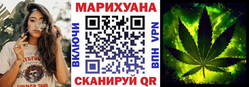 Канабис план Ялта